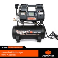 Pumpkin พัมคิน ปั๊มลมไม่ใช้น้ำมัน Digital 900W 7L/50239