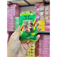 Odd 1 jar of UB Thai skin whitening cream, 3g jar