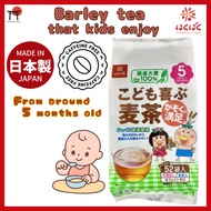 HAKUBAKU Barley tea  that kids enjoy 52 packs  From around 5 months old Caffeine Free (Direct from J