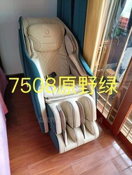Ogawa | Massage Chair Seat & Backrest Cushions