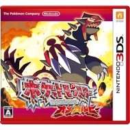 Nintendo 3DS Pokémon Omega Ruby Game Software