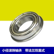 With Flange Deep Groove Ball Trail Bearing FL676ZZ/FL686/FL696/FL606/FL626Z
