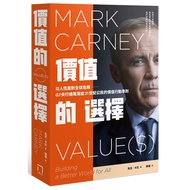 Value Choice: Faced With Human Nature Global Crisis, G7 Central Bank President Written To The 21st C