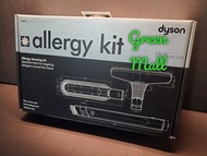 全新Dyson Allergy Kit 防過敏套裝(適用於DC35, DC44, DC61, DC62 , DC74, V6全系列)