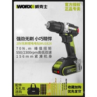 WORX WORX Hand Drill wu182x Power Tool 369 Brushless Lithium Electric Hand Drill Impact Drill Househ