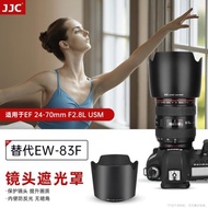 JJC 適用于佳能EW-83F遮光罩24-70mm f/2.8L USM一代鏡頭遮陽罩單反相機24-70鏡頭配件 卡口 可反裝 77mm