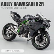 Collectible Decoration Kawasaki H2R Motorcycle Model 1:12 Scale