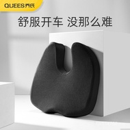 [Star Joe's Cushion Z-171] Pin 21 Years Comfortable Car Pin Beautiful Buttocks DYG6