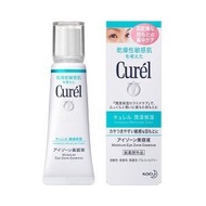 花王Curel 眼部美容液[【醫藥部外品】]