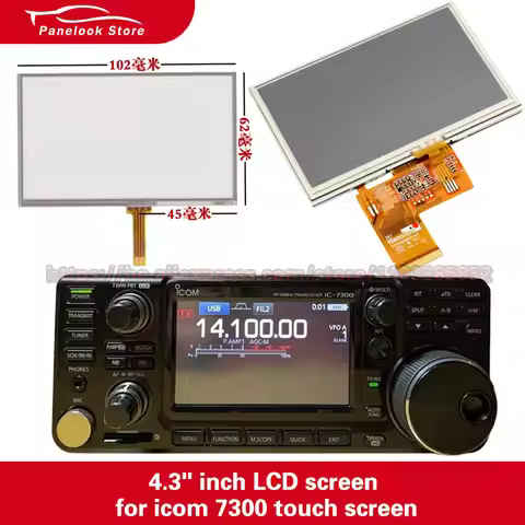 Replacement 4.3" Touch LCD Screen Compatible with Icom IC-7300 Transceiver Display Screen