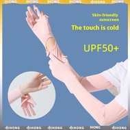 Summer sun protection sleeve - UV protection outdoor ice sleeve cycling nylon ice silk sleeve women'