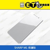 ET手機倉庫【SHARP M1 保護貼】（保護貼）附發票