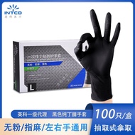 11💕 Yingke Disposable Black Nitrile Gloves Food Grade Civil Tattoo Auto Repair Beauty Salon Industrial Rubber Gloves QNK