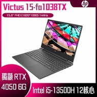 【618回饋10%】HP 惠普 Victus Gaming 15-fa1038TX 黑騎士 (i5-13500H/16G/RTX4050-6G/512G PCIe/W11/FHD/15.6) 客製化電競筆電