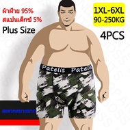 Plus Size Men Boxers 1/4PCS Underwear for 90-210kg Large Size 6XL Shorts Comfortable Full Cotton Fab