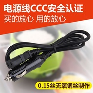 Ozhibao Car Rice Cooker 12v Power Cord Backup 24v Power Cord Household Power Cord Bold 2026.7.19z080