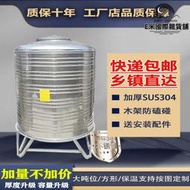 加厚304不鏽鋼水箱水塔農村家用儲水罐樓頂蓄水桶存酒罐300升1噸