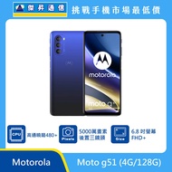   Motorola Moto g51 (4G/128G)