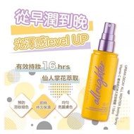💥現貨正貨URBAN DECAY All Nighter 維他命C持久定妝噴霧 - 118ml  ☀️炎炎夏天必備😎皇牌👑定妝噴霧