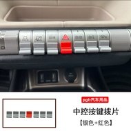 PGB BYD Oceanic Dolphin Interior Car Button Shift Lever Modification Accessories Auto Interior Decor