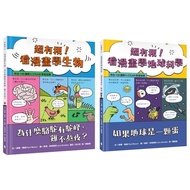 Reading Comics Science Series Set 2 (Supermarket 11101040574 Taaaze Book Life Online Bookstore