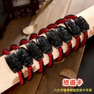 Benming Guardian ・ Eight Patronus Resin Bracelet Easycard|Hand-Braided Rope Amulet, Still Finding Ex
