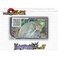 Pokemon Gaole 5 Star Legend Part 2 Pheromosa Ga Ole