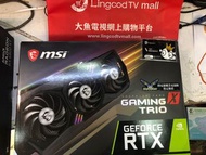 顯示卡 DISPLAY CARD MSI微星 GAMING X TRIO GEFORCE RTX 3080 10GB