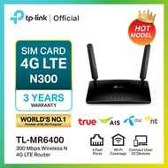 TP-Link TL-MR6400 300Mbps Wireless N 4G LTE Router เราเตอร์ใส่ซิม 4G รองรับ 4G ทุกเครือข่าย เร้าเตอร์ใส่ซิม
