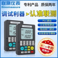 Generator Hangzhou0-10V Handheld Signal Test Current Calibrator Signal Source Voltage Generator JPNF
