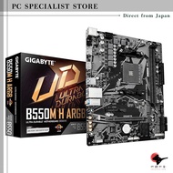 GIGABYTE B550M H ARGB Micro-ATX Motherboard MB6995