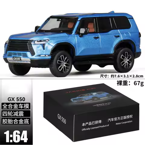JKM 1:64 GX550 Diecast Model Car