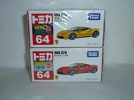 TOMY TOMICA 64 初回+一般 停產 新車貼  Ferrari 488 GTB