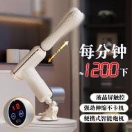 Fully Automatic Creative Gadget Soothing Machine Vibrating Creative Gadget Fascia Female Toy Creativ