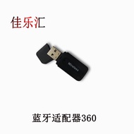ตัวรับสัญญาณเพลงบลูทูธ USB 360musk658บลูทูธเครื่องรับสัญญาณเสียง AUX บลูทูธตัวแปลงบลูทูธ