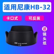 JJC Suitable for Nikon HB-32 Lens Hood AF-S18-105mm 18-140 Lens Accessories D7500 D7200