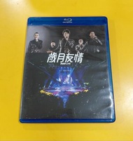 歲月友情 演唱會 LIVE 藍光 Blu-ray