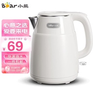 XYBear（Bear）Portable Kettle Electric Kettle Folding Kettle Water Boiling Cup Travel Household Constant Temperature Kettl