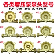 Stainless Steel Pressurized Pump Copper Pump Head 90W 100W 120W 150W Water Pump Accessories Impeller