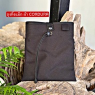 Mag Disposable Bag New Batch Of Cordura 1000D Fabric