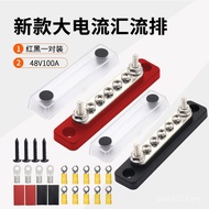 Bus Diversion Ship Car 12v-48v Exchange Accessories Negative Row Box Exchange RV Modified Line Yacht