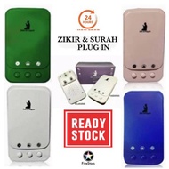 Zikir Plug In & Ruqyah Al- Quran Portable Audio Player alquran 24 hours Zikir Alquran Ruqyah Plug