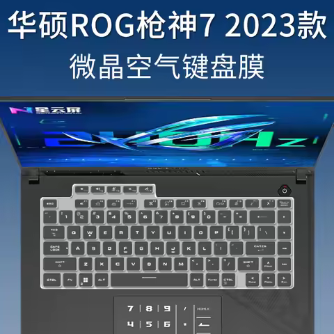 For 15.6" ASUS ROG Strix Scar 15 G533 G533Q G533QS G533QM G533QR -DS76 Gaming Laptop 2021 6 Gaming L
