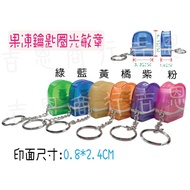 Key Ring Name Stamp Customized Continuous Photosensitive Business Cop Nama Stamp Cop Nama Stamp Cust