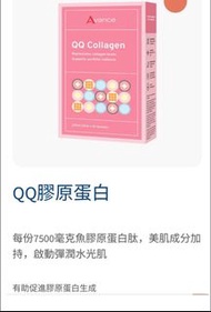 Dr secret QQ collagen 膠原飲