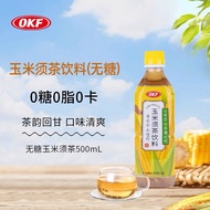 OKF Korea Imported Sugar-Free Corn Silk Tea Drink Bottled 0 Fat 0 Calories Drink 500ml