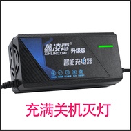 Bộ Sạc Pin Xe Điện Century Dragon 48V 12Ah 60V 20Ah 72V 30AH Bộ Sạc Đa Năng Cho Xe Ba Bánh Điện