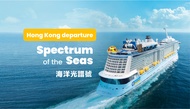 เรือ Spectrum of the Seas โดย Royal Caribbean International