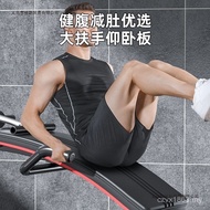 Sports Equipment Auxiliary Board Sit-Up Home Training Exercise Male Sit-Up Multifunctional Abs Equip