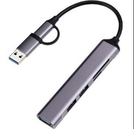 USB 3.0 五合一 HUB 3孔 擴充槽  可更換 雙接頭 顏色隨機